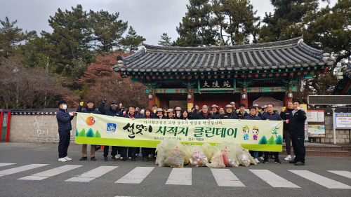 경주시, 사적지·공중화장실 대대적 환경정비