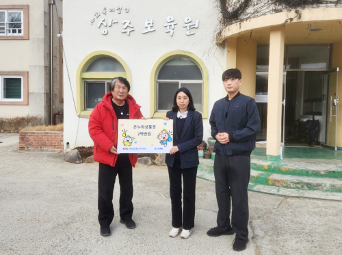 한국도로공사 상주지사, 행복한 설 명절 '더 포근하게'